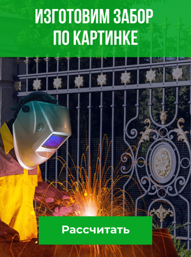 Лаборатория