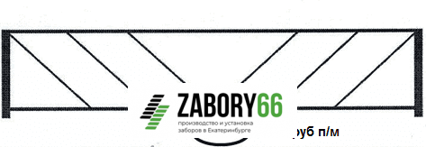 Газонное ограждение №25