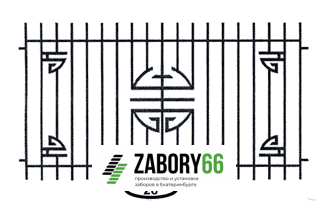 Сварной забор №28