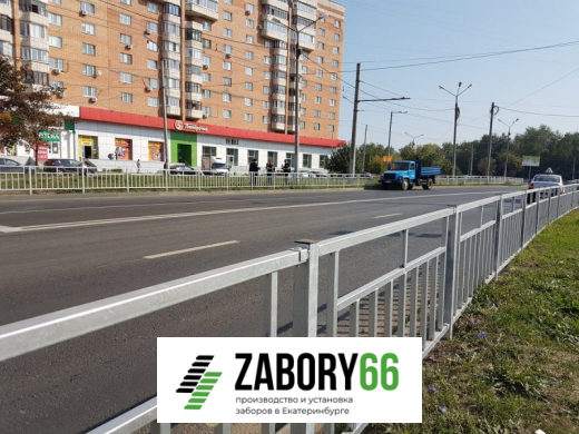 Пешеходное ограждение 23